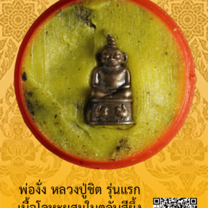 ID:65105359