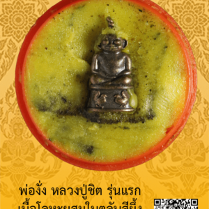 ID:65105366