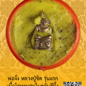 ID:65105368