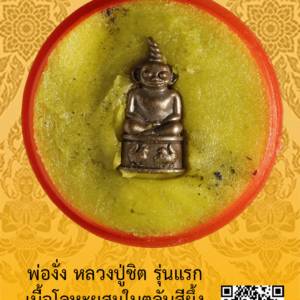 ID:65105371