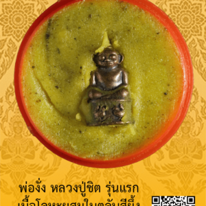 ID:65105377