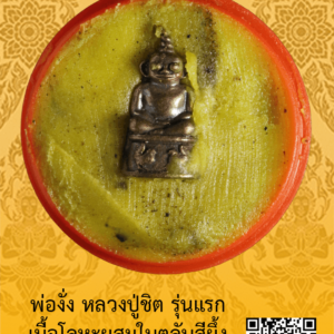 ID:65105381