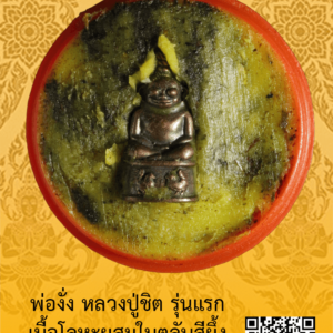 ID:65105405