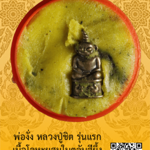 ID:65105408