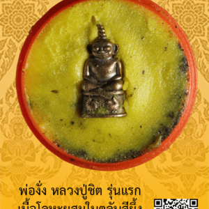 ID:65105415