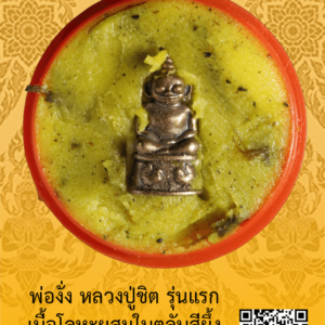 ID:65105427