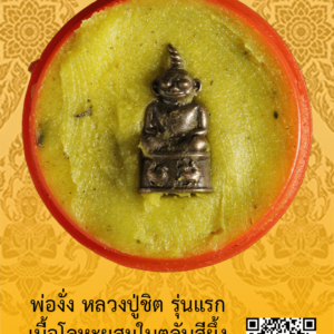 ID:65105440