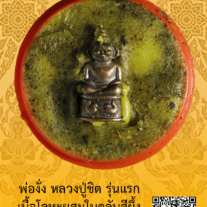 ID:65105448