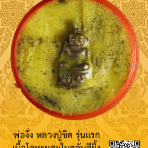 ID:65105450