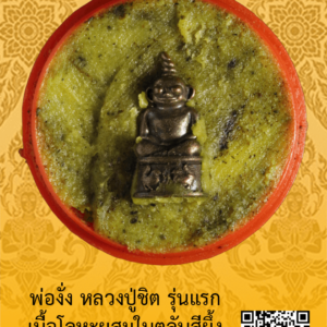 ID:65105451