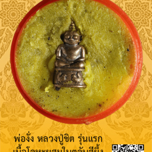 ID:65105455