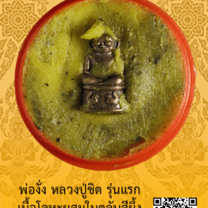 ID:65105456