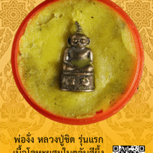 ID:65105458